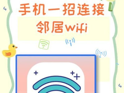 手机无法连接家里的WiFi怎么办？（解决手机连接家庭WiFi问题的有效方法）