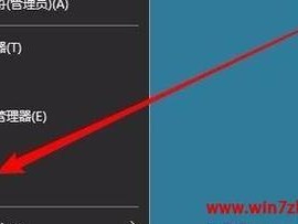 Win7桌面图标消失了怎么恢复为主题（解决Win7桌面图标消失的简易方法）