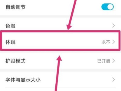 华为手机使用技巧，畅享流畅体验（解锁关键）