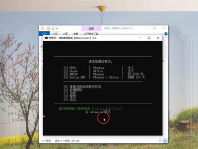 自制Win7系统教程（从头开始，让你的计算机与众不同）