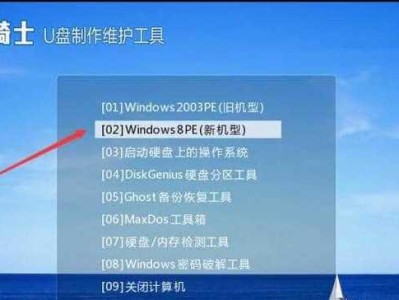 通过USB安装Win7系统的详细教程（简单易懂的步骤，轻松完成系统安装）