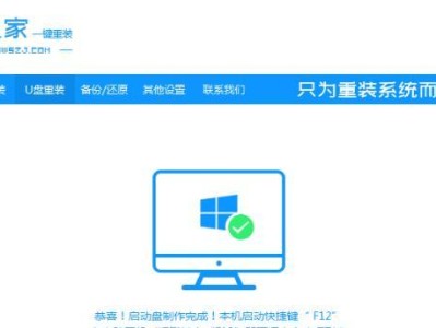 使用优盘启动安装Win10系统的详细教程（从制作启动盘到完成安装，让您轻松体验Win10系统）