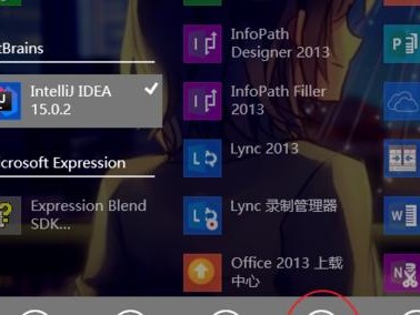 如何将Win8经典开始菜单设置为主题（个性化定制你的Win8界面，让经典开始菜单回归）