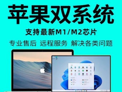 Win10系统重新安装教程（苹果电脑如何重新安装Win10系统？一步步教你搞定）