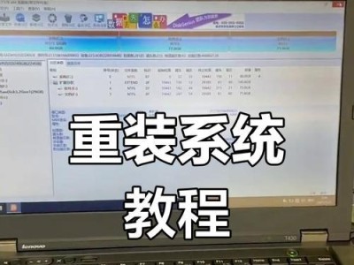 电脑正版Win10重装系统教程（详细教你如何在电脑上重装正版Win10系统）