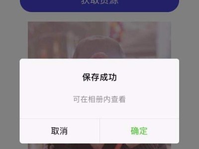 Instagram照片保存教程（学会保存Instagram照片，随时随地回忆美好时刻）