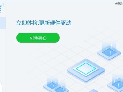 苹果笔记本官网驱动安装教程（轻松学会安装苹果笔记本官网驱动）