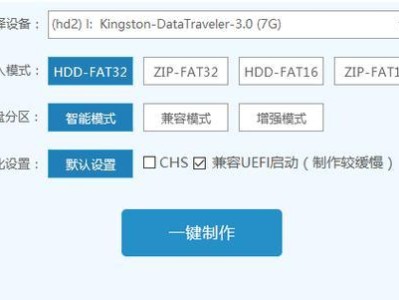 U盘分区恢复系统教程（简单易行的U盘分区恢复系统方法）