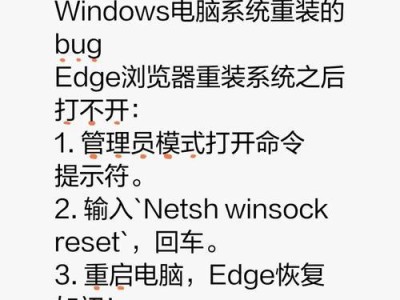 解决电脑开不了机的问题（按下del键，开启电脑的奇迹）