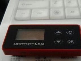 农行盾插上电脑竟引发蓝屏？详解原因与解决办法（揭秘农行盾导致电脑蓝屏的关键问题以及应对之策）