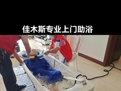 美发上门服务的便利之处（体验一站式美发服务，轻松享受专业造型）