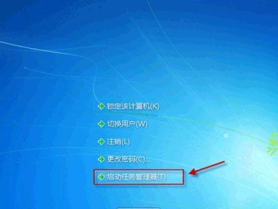 Win7新电脑首次开机教程（详细教你如何正确进行Win7新电脑的首次开机设置）