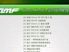 XP重装系统教程（详解XP重装系统步骤，让你的电脑重新焕发活力）