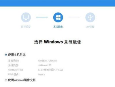 使用SSD安装Win7系统的教程（从零开始，教你如何用SSD来安装Windows7操作系统）