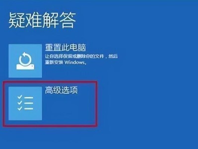 如何以启用安全模式修复电脑（一步步教你修复电脑问题，从安全模式开始）