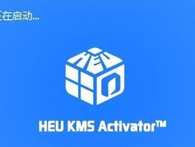 Win10一键永久激活工具推荐（方便快捷的Win10激活工具推荐，让您轻松享受正版系统）