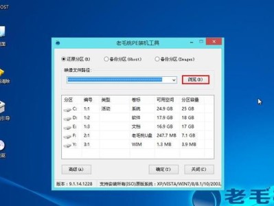 Win10PE制作教程（简单易学，快速制作自己的Win10PE系统，兼容性强、功能强大！）