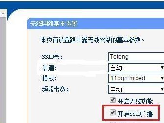 如何设置和保护您的WiFi路由器管理密码（强化网络安全，保护您的个人信息）