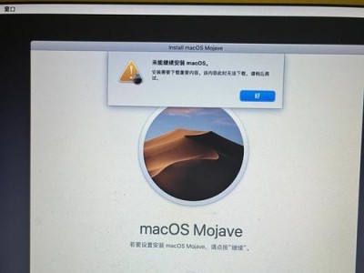 苹果笔记本如何重装系统？（详细教程帮你轻松操作）