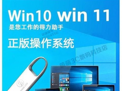 以惠普笔记本U盘装系统教程（详细介绍如何使用U盘为惠普笔记本安装操作系统）