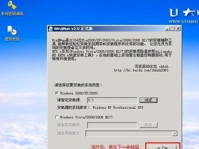 如何使用光盘装载Win8系统（Win8系统光盘安装教程及技巧）
