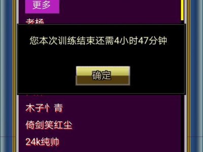 以魔游游手游交易如何引领游戏市场变革（游戏玩家、开发者和平台推动游戏交易的全新模式）