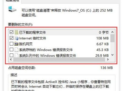 如何重新安装Win10系统（重装Win10系统步骤一步到位，让电脑恢复出厂设置）