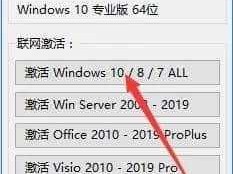 从Win8升级到Win10（联想电脑Win8系统升级到Win10的步骤和注意事项）