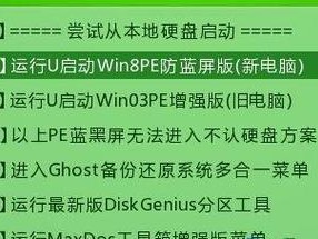 从Win10升级到Win7（简单易懂的Win10降级指南，让您的戴尔笔记本重返经典）