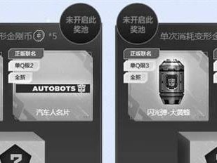 M4A1凤凰之魂（探索M4A1凤凰之魂的独特设计和卓越表现力）