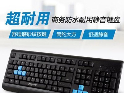 探索森松尼SK628的卓越性能和创新功能（解密SK628，颠覆你对智能手机的认知）