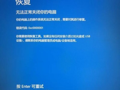 如何解决海兰电脑开机蓝屏问题（轻松排除海兰电脑开机蓝屏的常见故障）