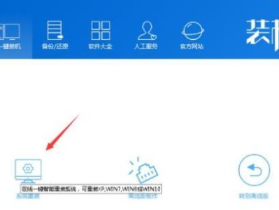 从Win8回归Win7（一步步教你如何将Win8系统改回Win7系统，轻松操作）