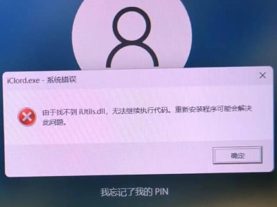 电脑管理事件一堆错误，如何应对？（解决电脑管理事件错误的关键步骤与技巧）