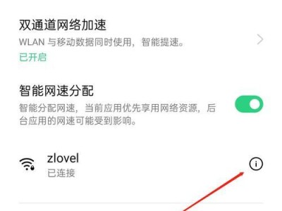 如何通过路由器忘记密码连接WiFi（一步步教你恢复无线网络连接，畅享高速上网）