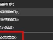 1秒解决CPU占用100，轻松提升计算机性能（CPU占用问题解决办法一触即发）