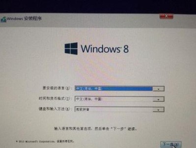 使用惠普U盘装Win10系统教程（详细介绍如何使用惠普U盘轻松安装Win10系统）