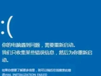 电脑启动后蓝屏000c5问题解决方法（解决电脑启动后出现000c5蓝屏错误的有效措施）