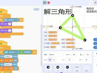 探索数学几何世界的理想伴侣——最佳数学几何画图软件（从简单到复杂，解锁无限创意）