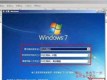 Mac一体机安装Win7教程（详细步骤及注意事项）