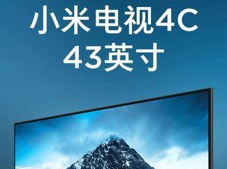 小米4c开发版（小米4c开发版的特点和优势）