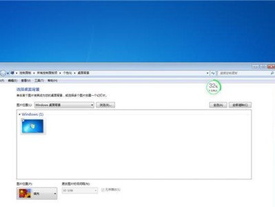 Win7Ghost镜像安装教程（详细教你如何使用Win7Ghost镜像快速安装系统）