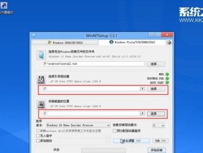 苹果系统win10重新安装系统教程（详细步骤图文教程，操作简单易行）