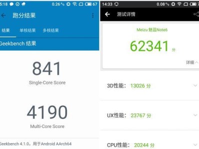 魅族P6Plus信号表现如何？（全面测试下魅族P6Plus的信号质量及稳定性）