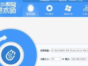 使用UEFI启动盘安装Win7系统教程（详细步骤指导，让你轻松安装Win7系统）