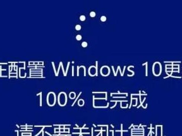 电脑出现错误信息，需要重启吗？（探讨电脑错误信息的原因和解决办法）