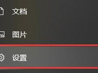 Win7系统崩溃一键还原技巧（解决Win7系统崩溃的简便方法，让您的电脑快速回复正常运行）