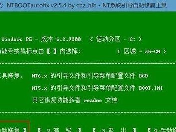 U盘一键重装win7系统教程（轻松操作，省时省力，快速安装）