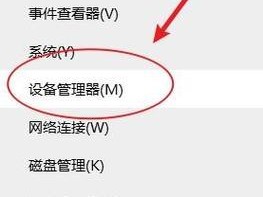 华硕蓝屏问题解决方案（如何重启电脑系统来解决华硕蓝屏问题）