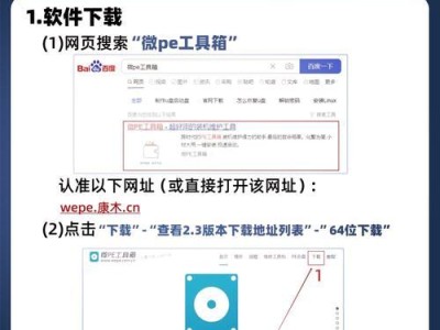 如何制作以ISO文件为源的U盘启动盘（简单易懂的教程，轻松打造可靠的启动盘）